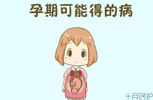 坐月子里宝妈发烧了怎么回事,月子期间宝妈发热怎么处理