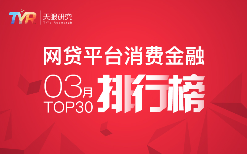 哪一家网贷平台最亲民,网贷前三平台