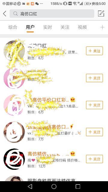 如何全网引流？值得看看的微博引流营销法