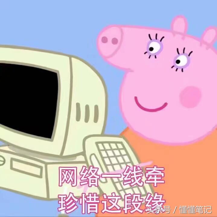 网文20年那些行走江湖的“社会人”