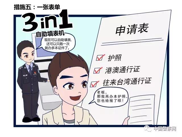 贵州黔南办护照在哪里办,黔南州护照办理