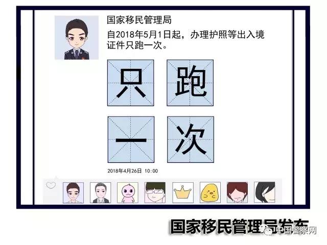 贵州黔南办护照在哪里办,黔南州护照办理