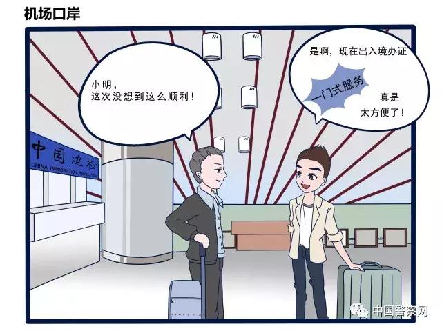 贵州黔南办护照在哪里办,黔南州护照办理