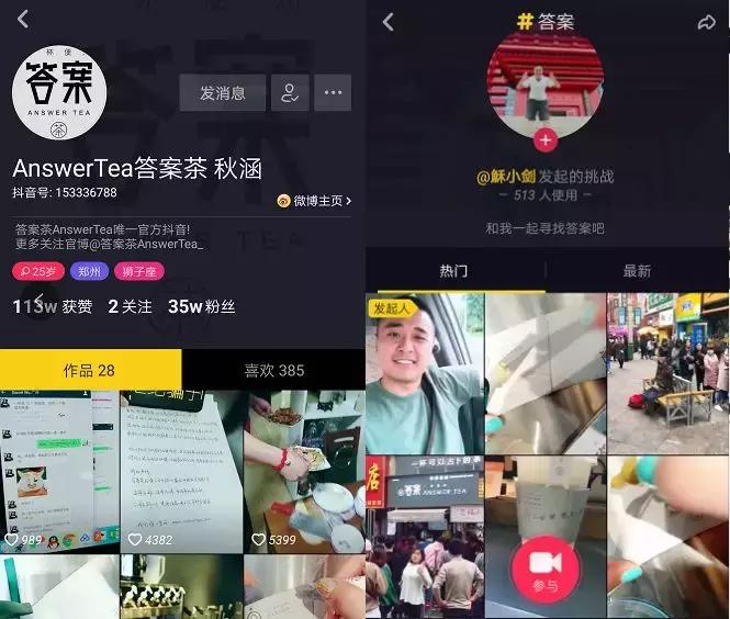 怎么做好民宿的抖音账号,民宿抖音账号打造