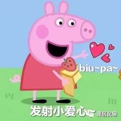 免费领取小猪佩奇,小猪佩奇领礼包