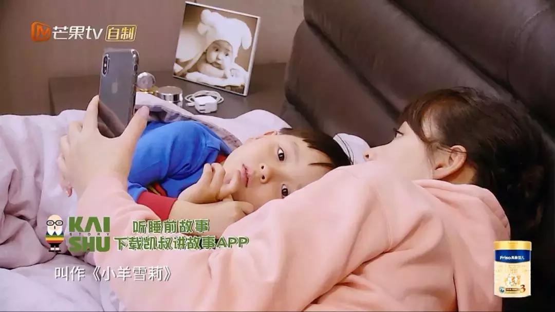 孩子受到挫折怎么办?看贾静雯如何给咘咘“爱的创可贴”