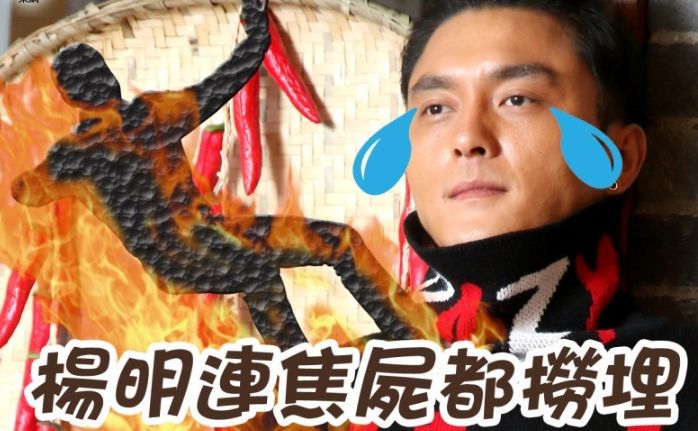 曾与圈外女友筹备婚礼时分手今恋上拿督女儿认定对方是结婚对象