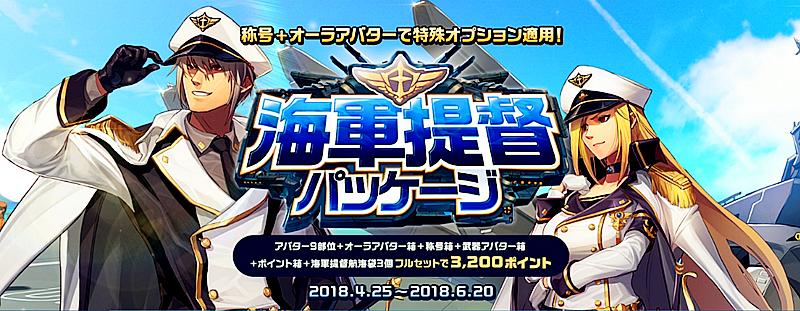 dnf日服paraly,dnf日服100级