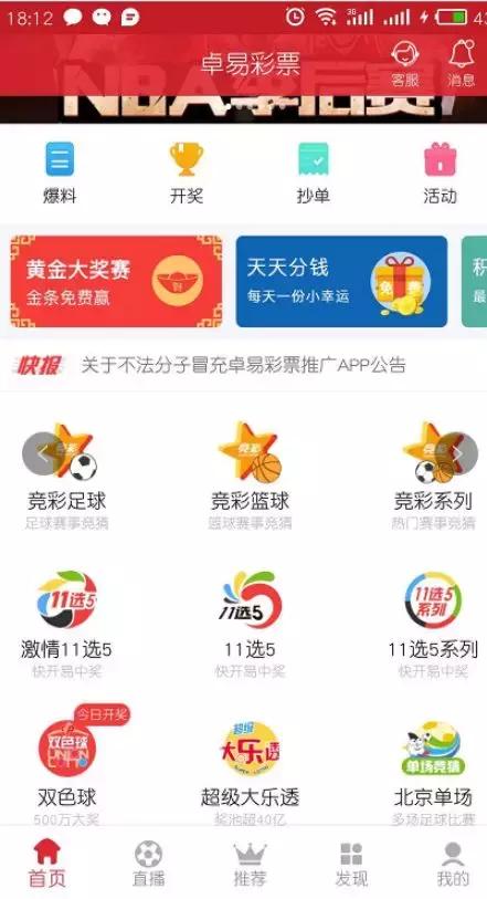 姚记违法吗,姚记扑克有打假吗