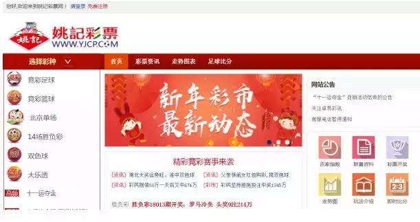 姚记违法吗,姚记扑克有打假吗