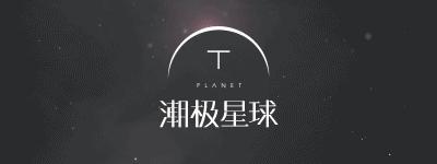 日版道明寺集数,台版日版道明寺