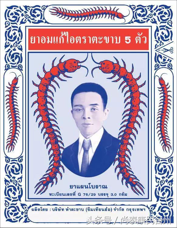 冷门泰国,泰国旅游十大必买清单