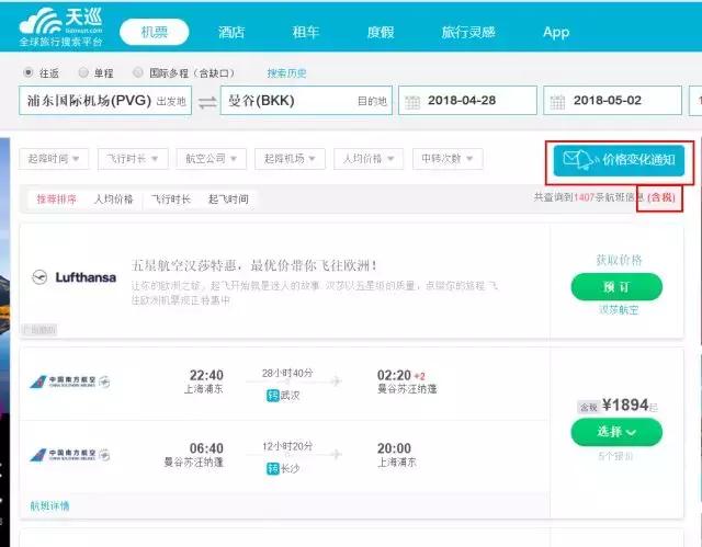 怎么买到澳门的机票最便宜,怎么买到最便宜的机票