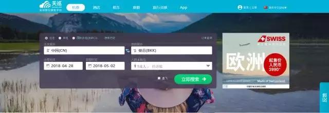 怎么买到澳门的机票最便宜,怎么买到最便宜的机票