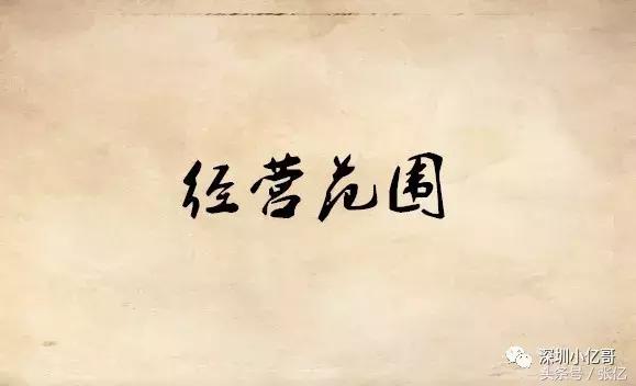 注册公司经营范围怎么写几乎全了,注册劳务公司经营范围怎么写