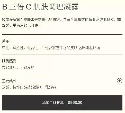 澳洲aesop伊索香芹籽精华 (澳大利亚伊索值得买吗)