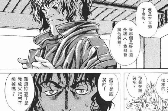 井上雄彦漫画推荐,韩国漫画到底丑不丑