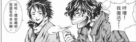 井上雄彦漫画推荐,韩国漫画到底丑不丑