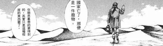 井上雄彦漫画推荐,韩国漫画到底丑不丑