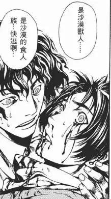 井上雄彦漫画推荐,韩国漫画到底丑不丑