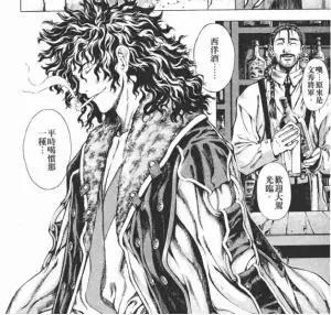 井上雄彦漫画推荐,韩国漫画到底丑不丑