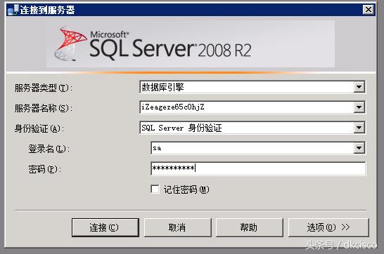 sql数据库附加错误怎么解决,sql2014如何附加数据库