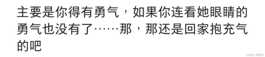 如何让自己有触电的感觉,咋样让女生有心动的感觉