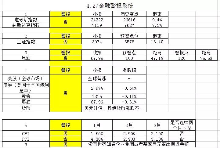 一念天堂一念地狱一念自在,一念天堂一念地狱心情起伏不定
