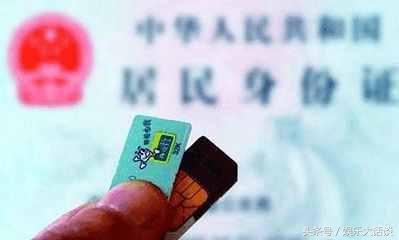 实名制手机号码欠费多久注销,实名制手机号欠费停机会注销吗