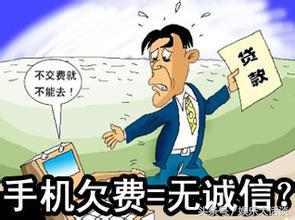 实名制手机号码欠费多久注销,实名制手机号欠费停机会注销吗