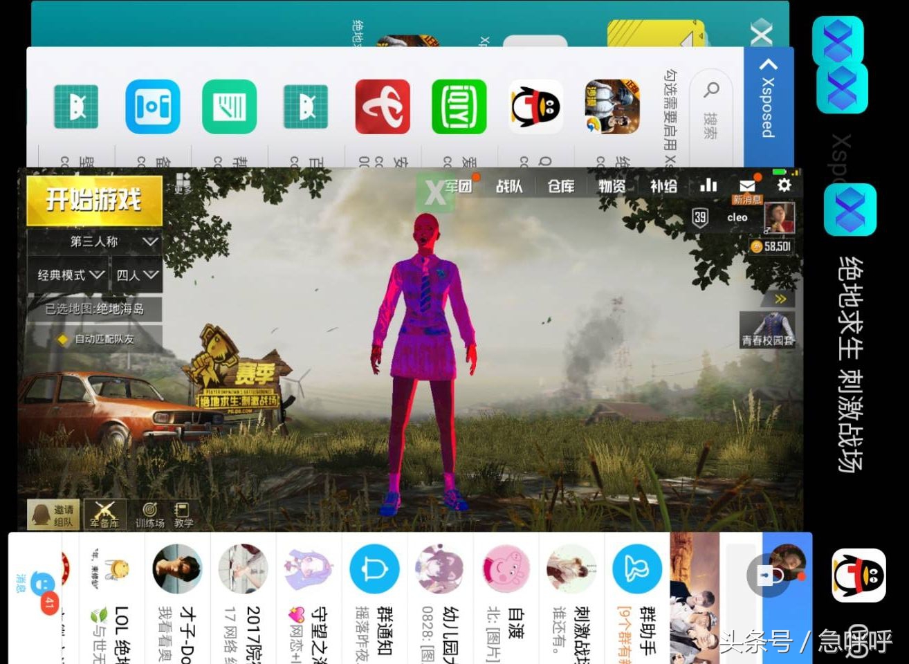 绝地求生刺激战场最强的一把神器,绝地求生刺激战场生死大对决