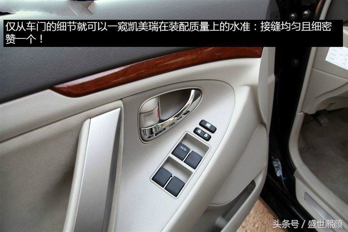 居家轿车凯美瑞,凯美瑞2013款200e经典值得购买吗