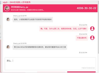 5岁孩子学英语软件零基础,5岁宝宝学英语去哪里学