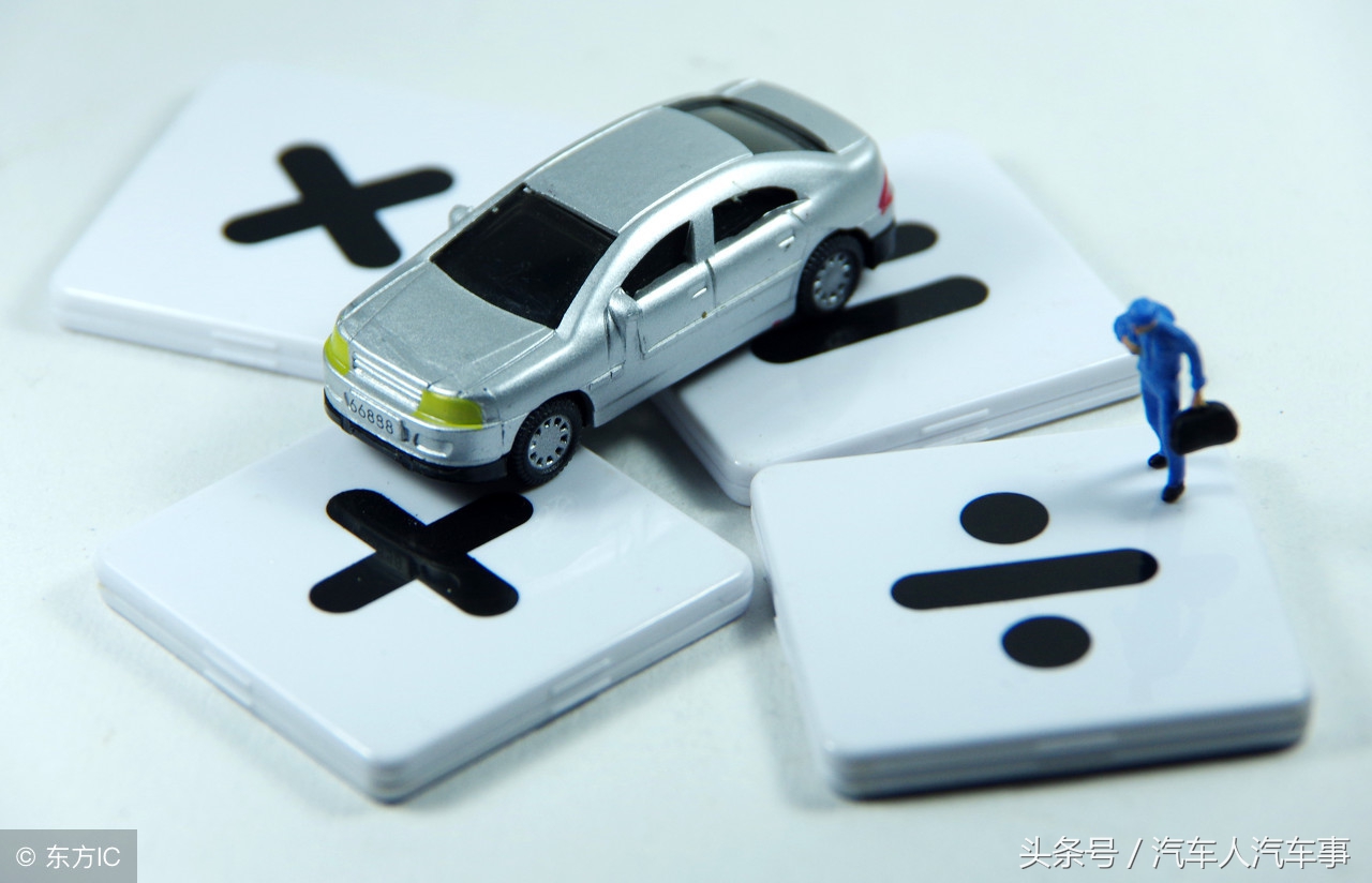 分期付款买的车，能要求到车管所办理车牌吗