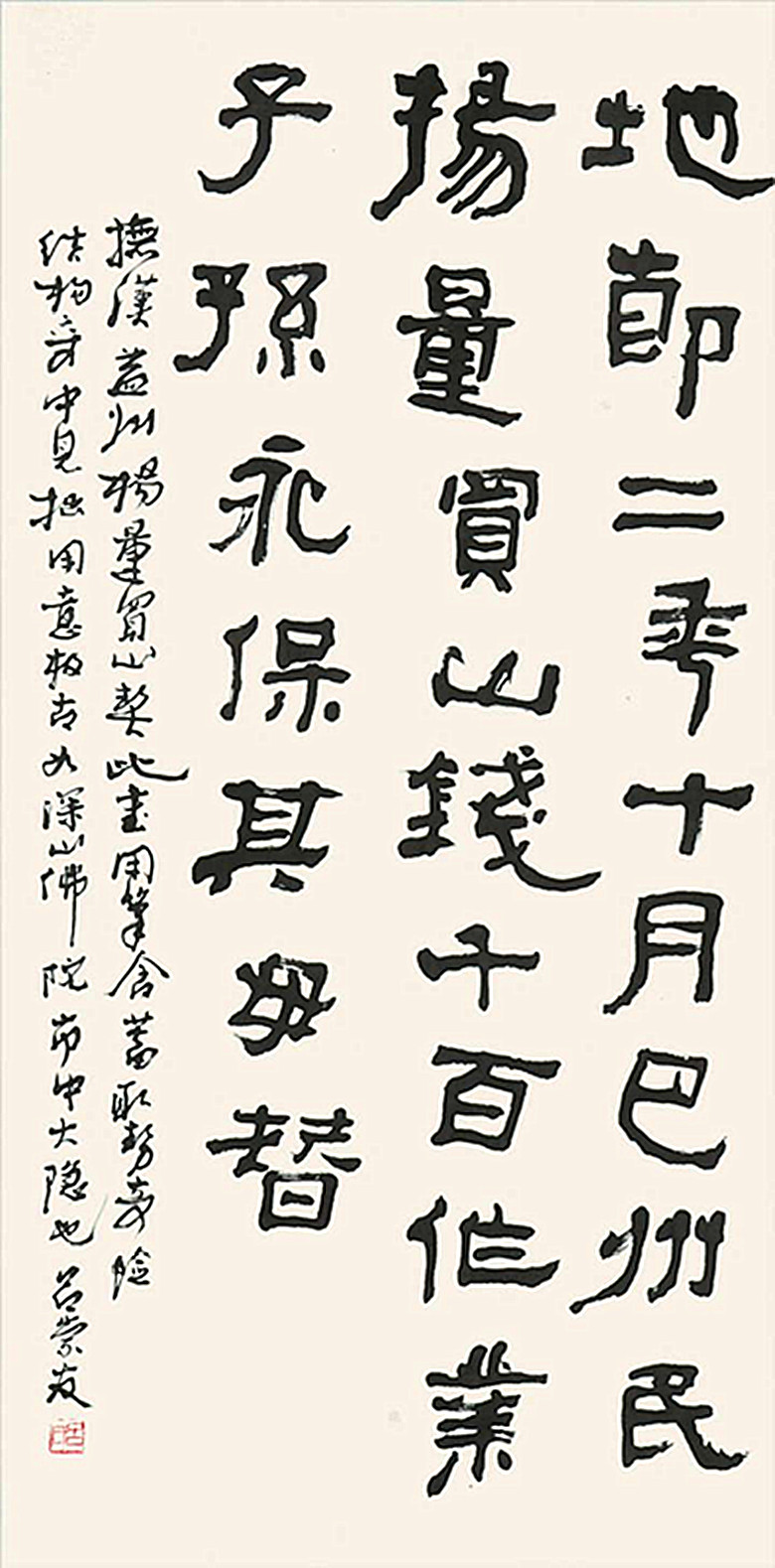 璞玉个人资料,璞玉的个人资料