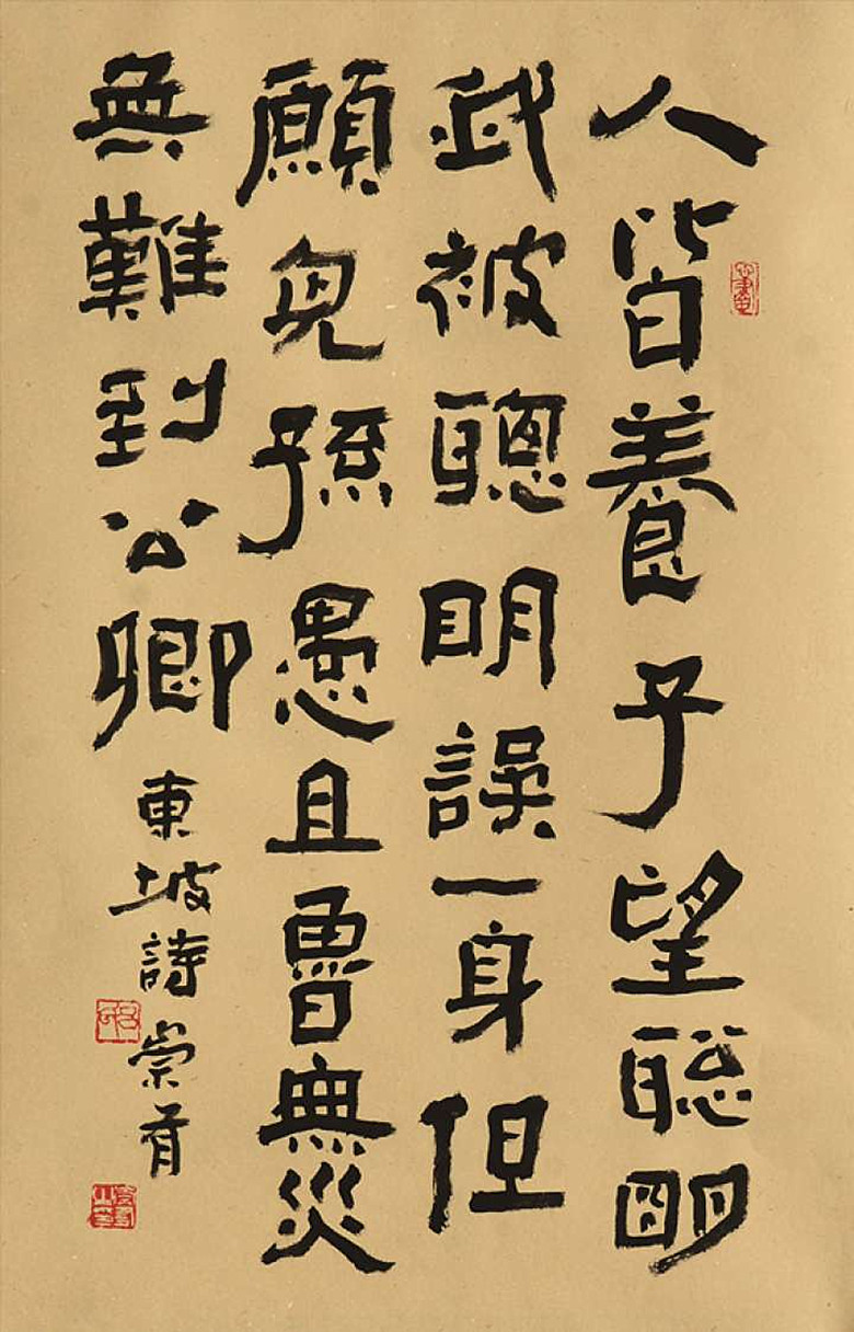 璞玉个人资料,璞玉的个人资料