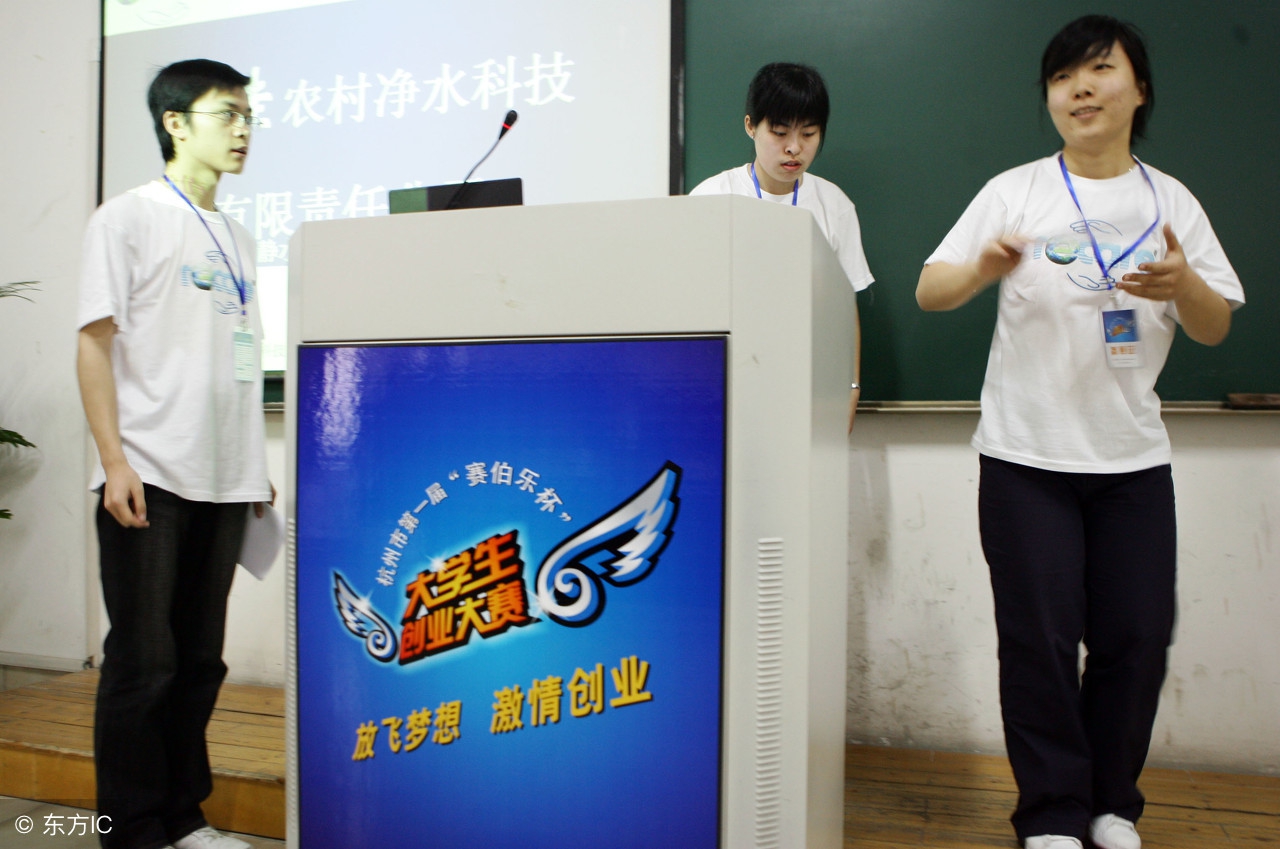 大学生创业应该如何规避创业陷阱,大学生白手起家创业成功案例
