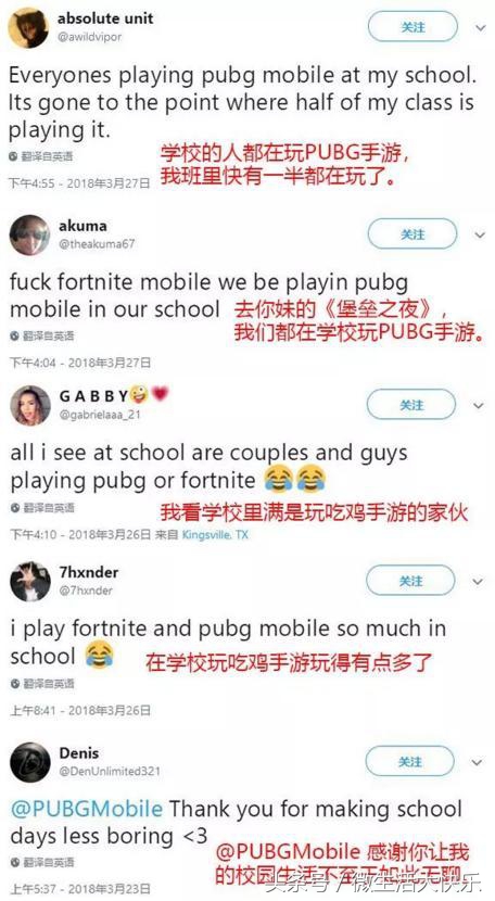 外国人沉迷腾讯吃鸡,外国人沉迷网络游戏