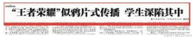 外国人沉迷腾讯吃鸡,外国人沉迷网络游戏