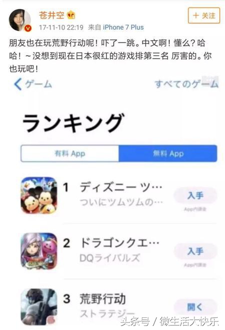 外国人沉迷腾讯吃鸡,外国人沉迷网络游戏