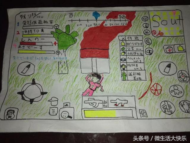 外国人沉迷腾讯吃鸡,外国人沉迷网络游戏