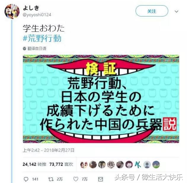 外国人沉迷腾讯吃鸡,外国人沉迷网络游戏