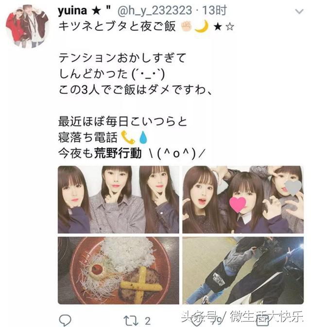 外国人沉迷腾讯吃鸡,外国人沉迷网络游戏