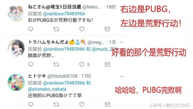 外国人沉迷腾讯吃鸡,外国人沉迷网络游戏