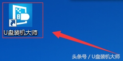 怎么制作u盘启动盘详细步骤,如何利用u盘制作启动盘教程