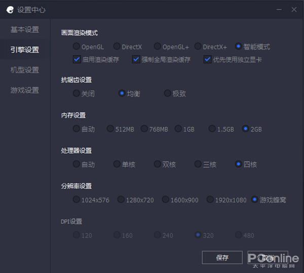 模拟器玩刺激战场吃鸡,模拟器玩刺激战场要什么配置