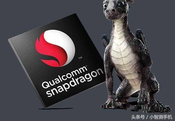 骁龙660和骁龙6哪个好,骁龙660和骁龙636哪个强