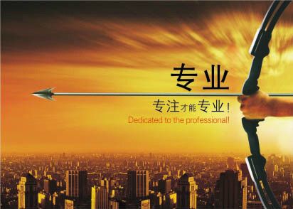 博学和专注作文,学习做到专注很重要