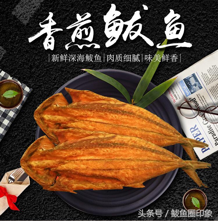 鲅鱼圈必买的10种特产,鲅鱼圈的特产介绍