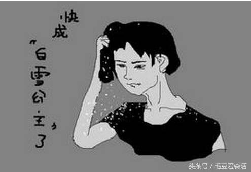 头上起大块的头屑怎么治,头上头屑真的是太多了怎么办